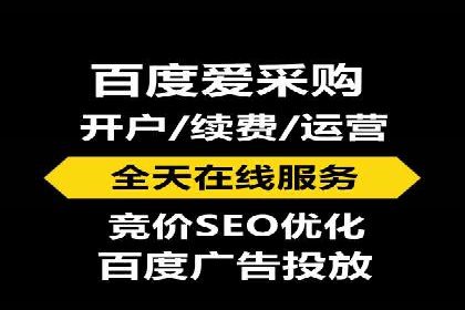 百度竞价优化案例：快速提升转化率